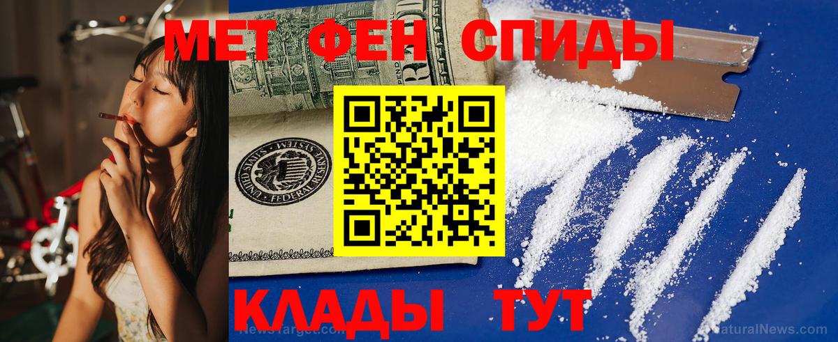 АМФ  АМФЕТАМИН Premium  Вход с VPN  Владивосток 