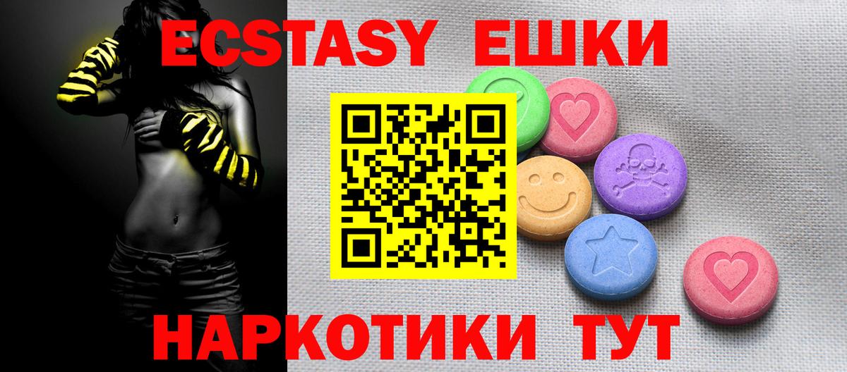 Ecstasy louis Vuitton Владивосток