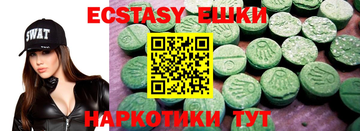blacksprut сайт  Ecstasy TESLA  ЭКСТАЗИ ешки  ЭКСТАЗИ  Вход с VPN  нарко площадка формула  Владивосток 