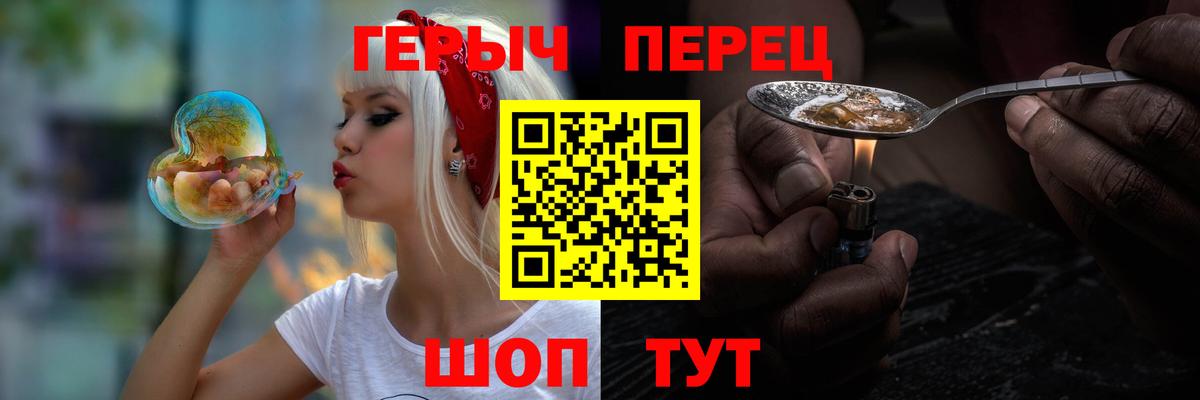 Героин афганец Владивосток
