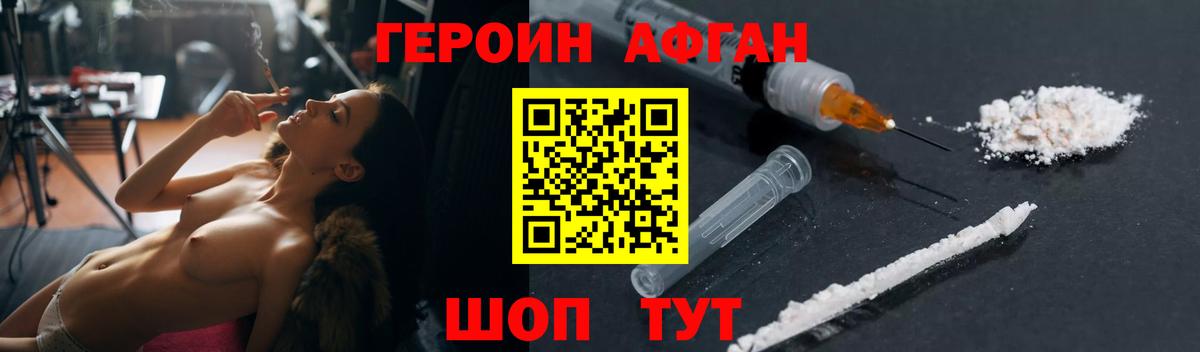 ГАШИШ  Владивосток  МЕФ кристаллы  Конопля  Вход с VPN  Гашиш 