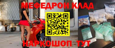 mdpv Ярцево