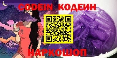 бошки Ярославль