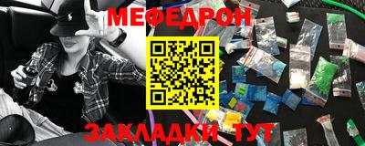 бошки Ярославль