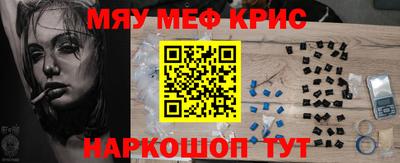 mdpv Ярцево