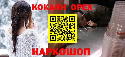 mdpv Ярцево