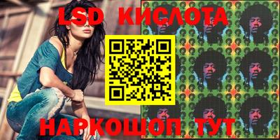 стафф Янаул