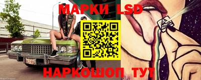 стафф Янаул