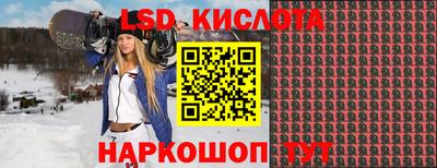 стафф Янаул