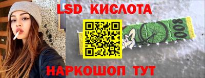 стафф Янаул