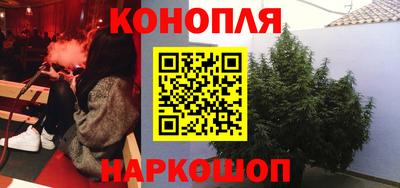 стафф Янаул