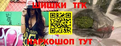 бошки Ярославль
