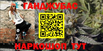 стафф Янаул