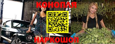 стафф Янаул