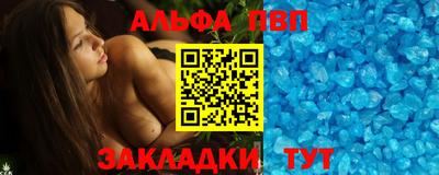бошки Ярославль