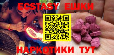 стафф Янаул