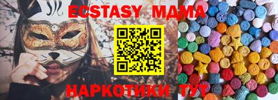 стафф Янаул