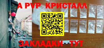 mdpv Ярцево