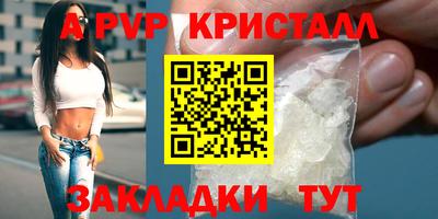 бошки Ярославль