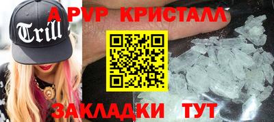 бошки Ярославль