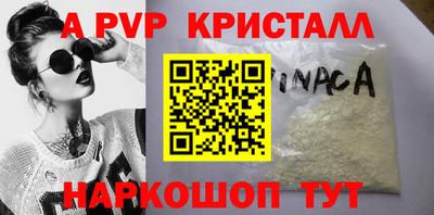 бошки Ярославль