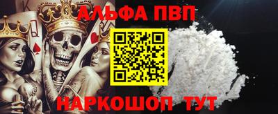 бошки Ярославль