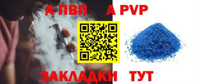 mdpv Ярцево