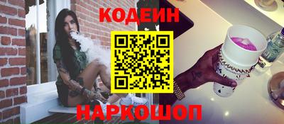 стафф Янаул