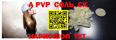 mdpv Ярцево