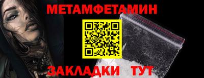 стафф Янаул