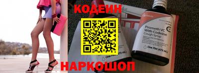 стафф Янаул