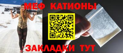 стафф Янаул