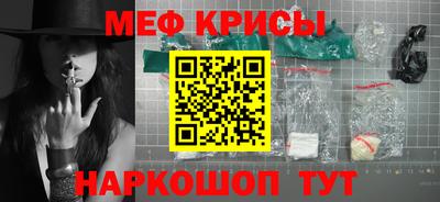 стафф Янаул