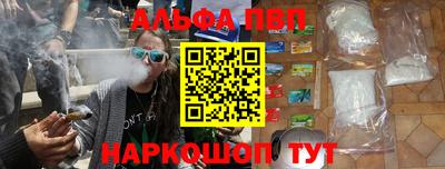 mdpv Ярцево
