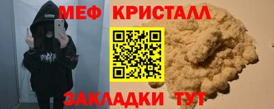 бошки Ярославль