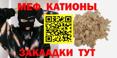 бошки Ярославль