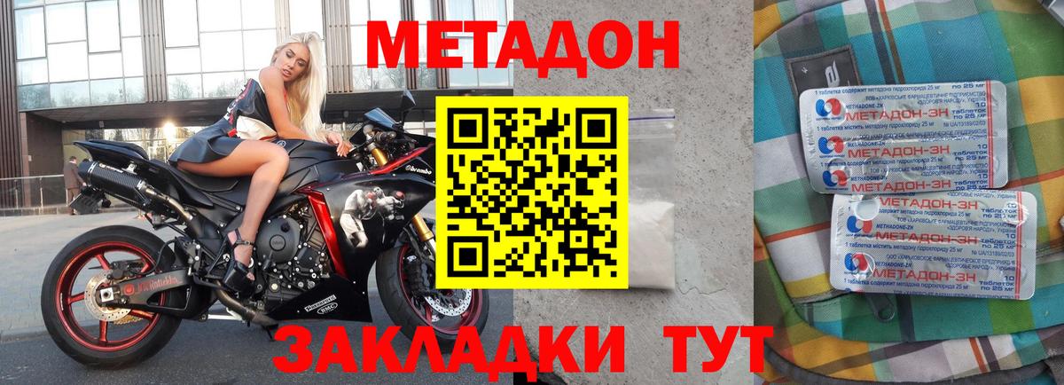 Галлюциногенные грибы Владивосток