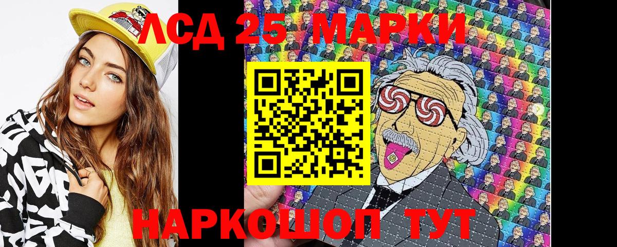 Владивосток  Марки N-bome  Вход с VPN  Наркотические марки 1,5мг  Наркотические марки 1,5мг 