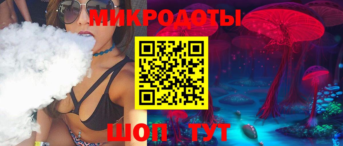 Галлюциногенные грибы Magic Shrooms  Псилоцибиновые грибы мухоморы  Владивосток  Вход с VPN 