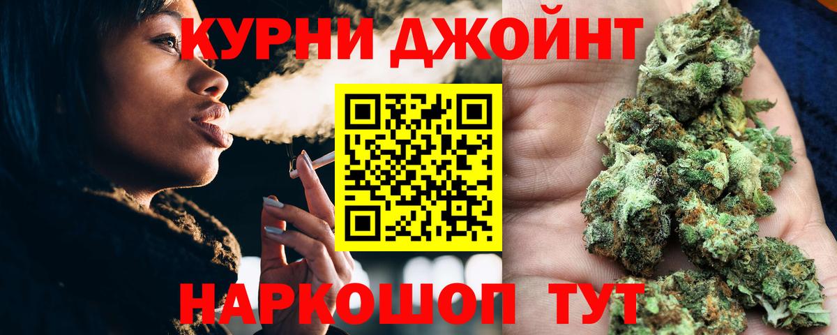 Марихуана тримм Владивосток